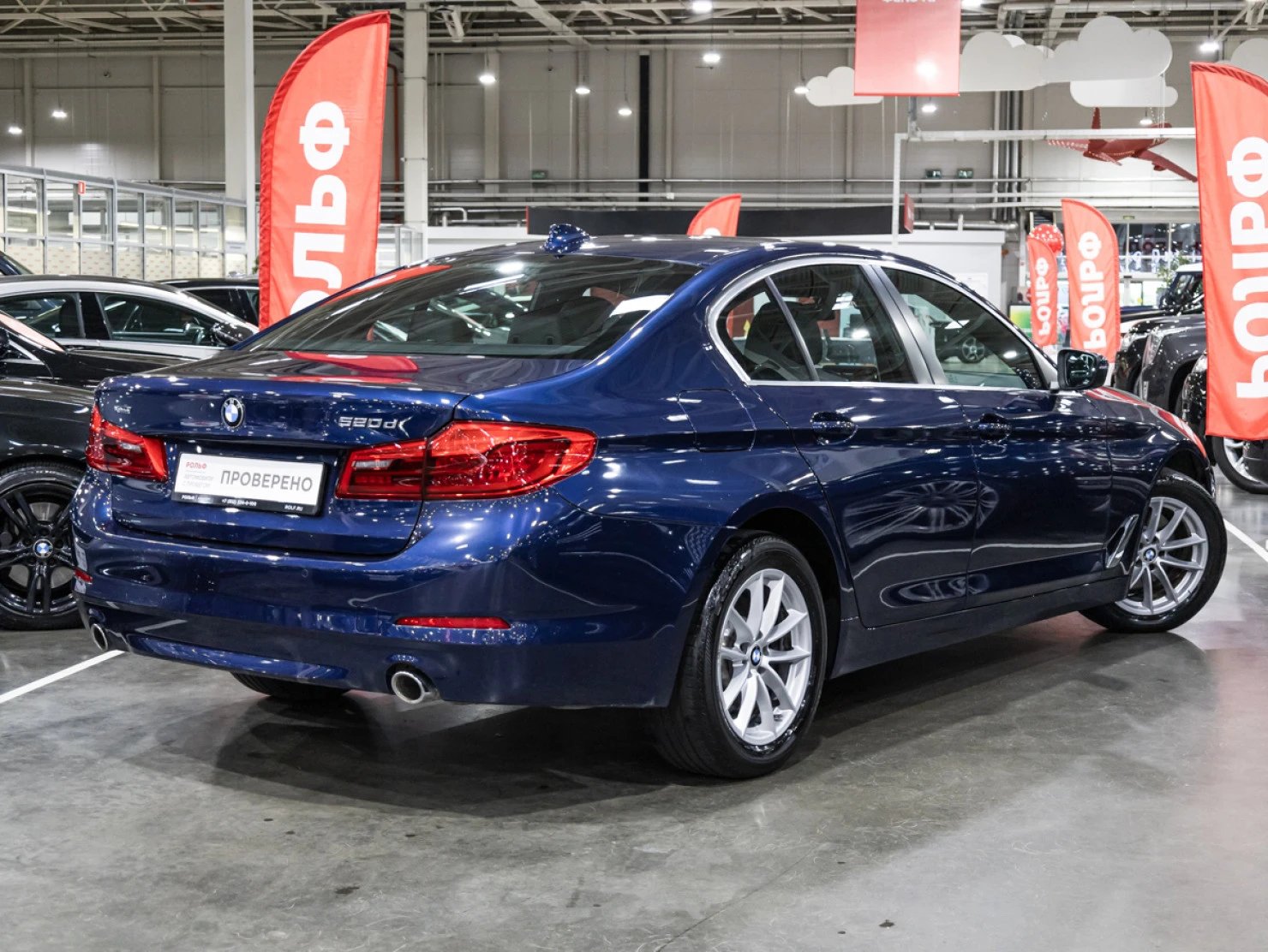 BMW 5 серии, 2019