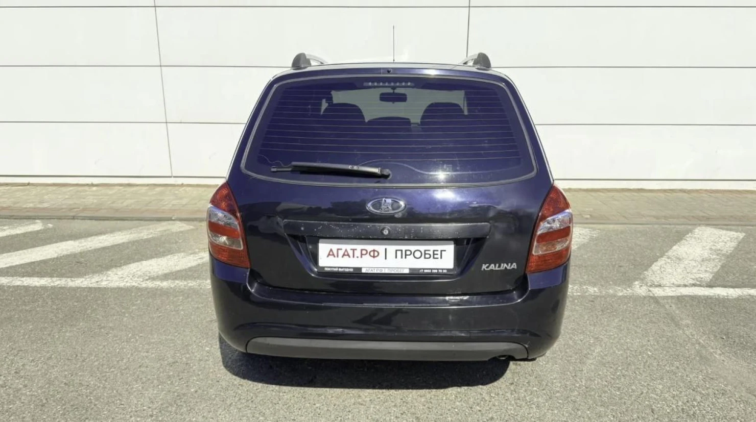 LADA (ВАЗ) Kalina, 2014