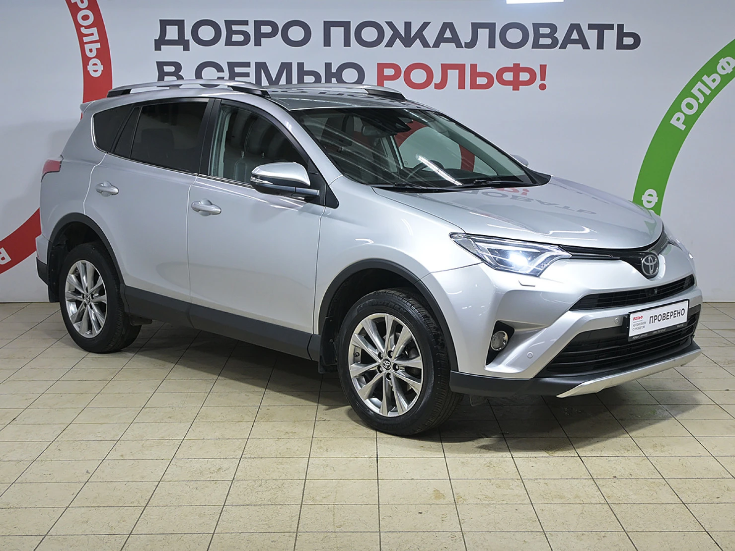 Toyota RAV4, 2018