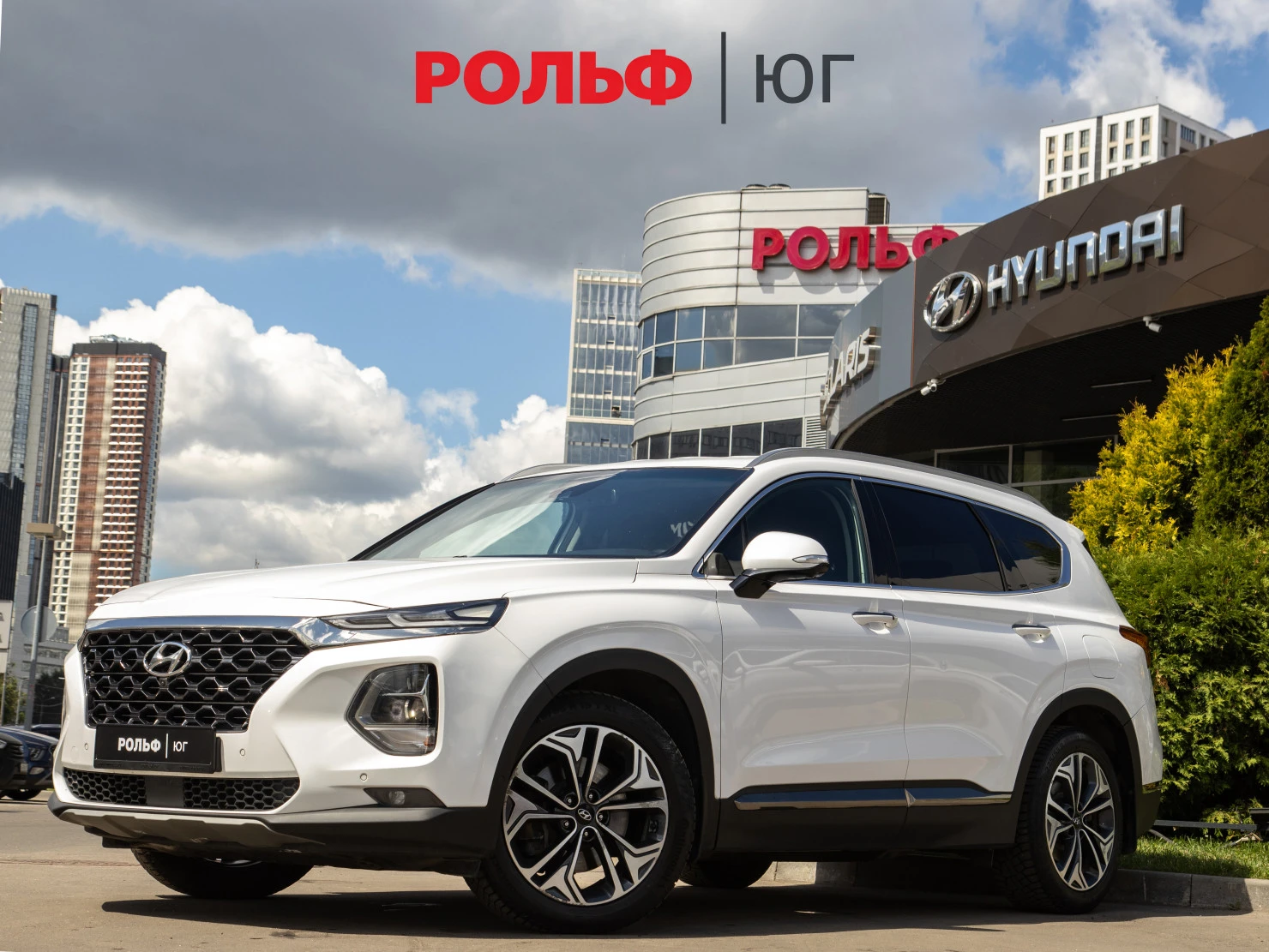 Hyundai Santa Fe, 2020