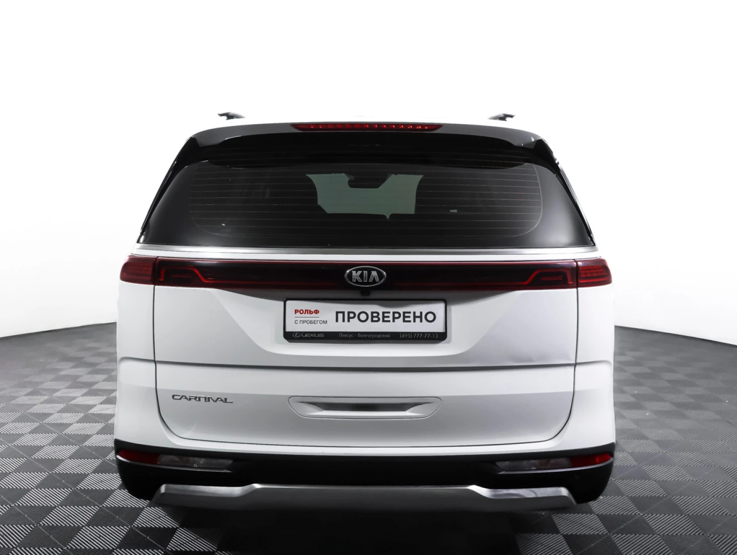 Kia Carnival, 2023