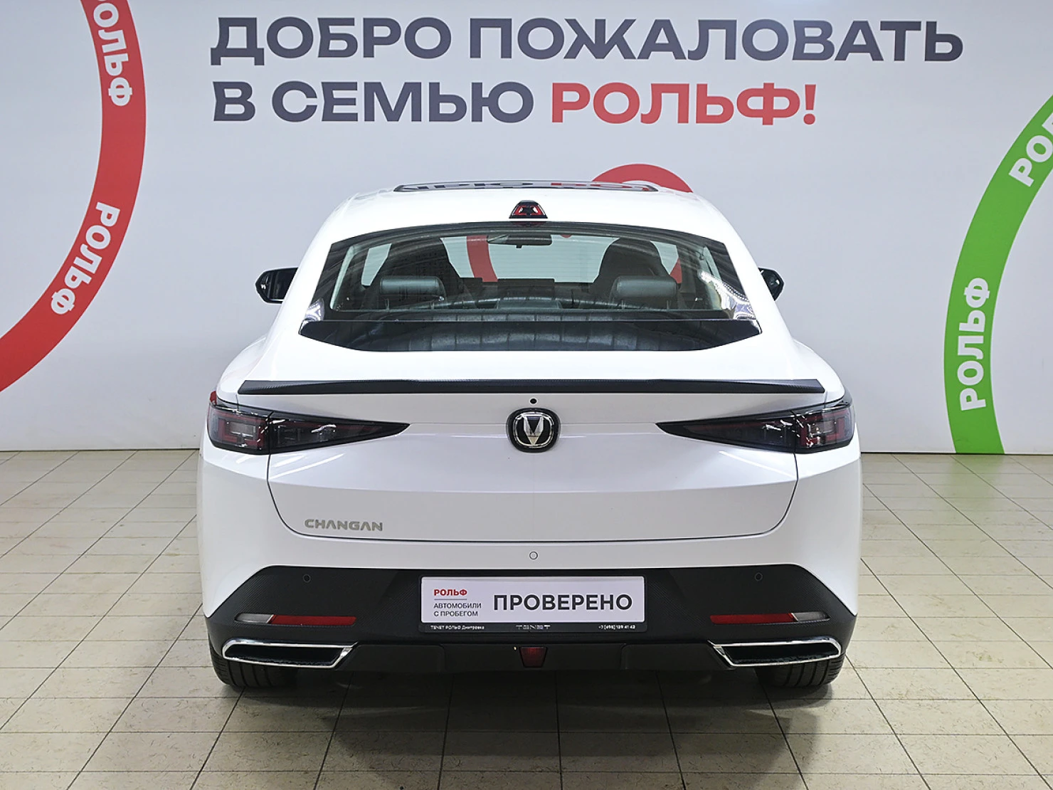 Changan Lamore, 2023