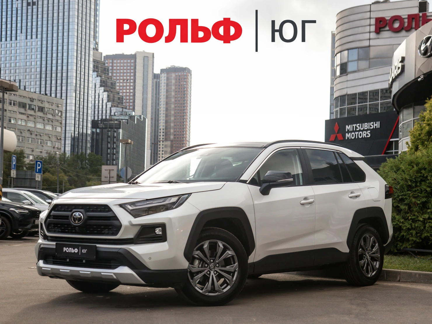 Toyota RAV4, 2025