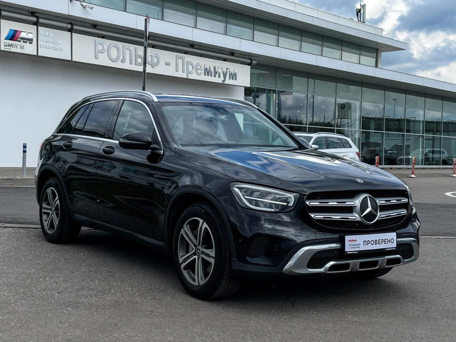 Mercedes-Benz GLC, 2020
