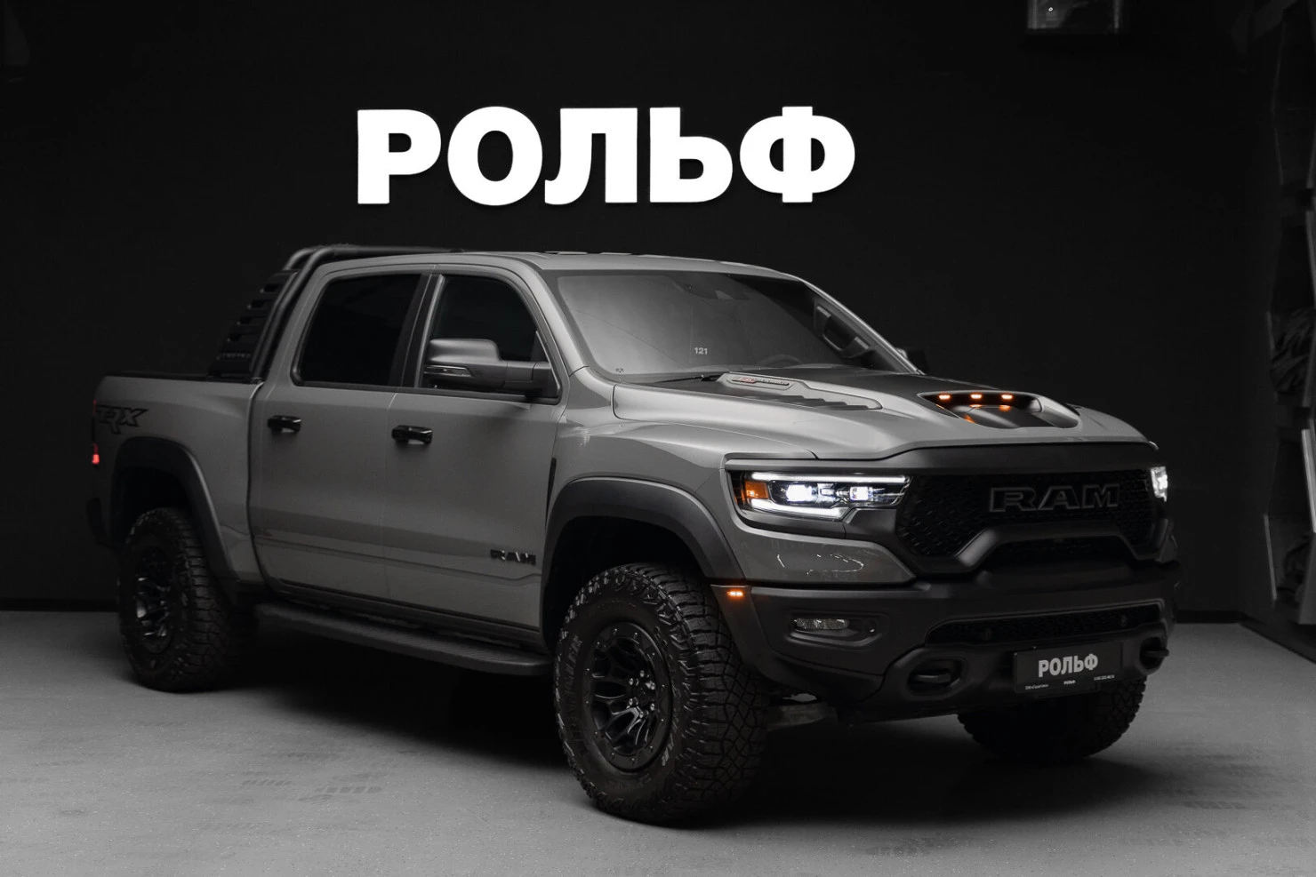 RAM 1500, 2023