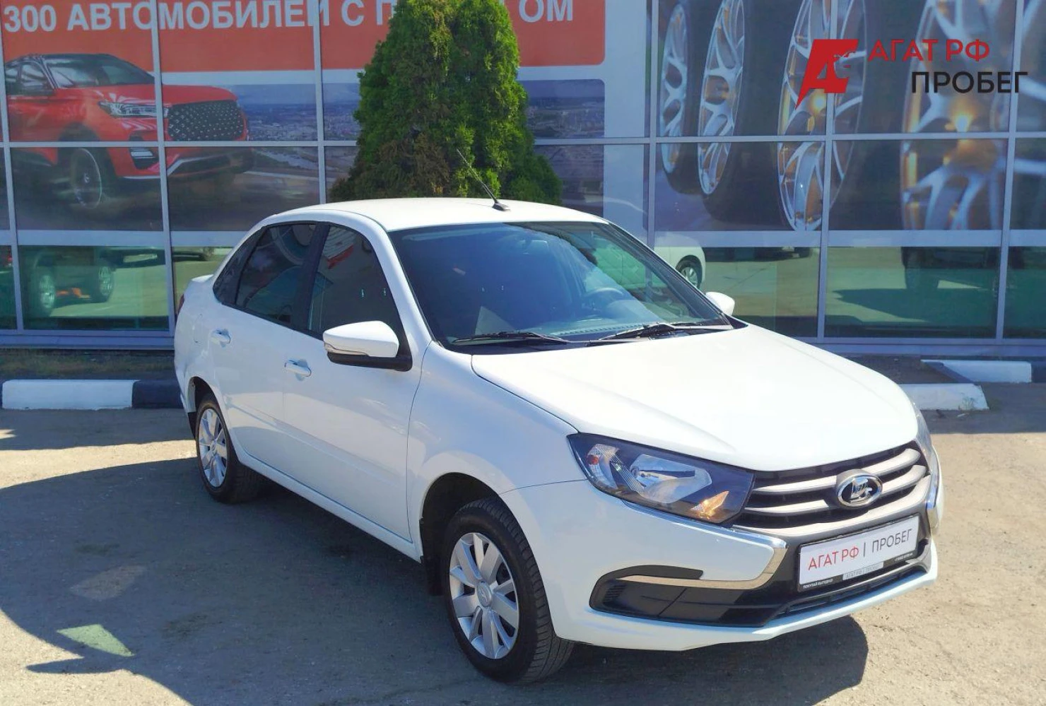 LADA (ВАЗ) Granta, 2023