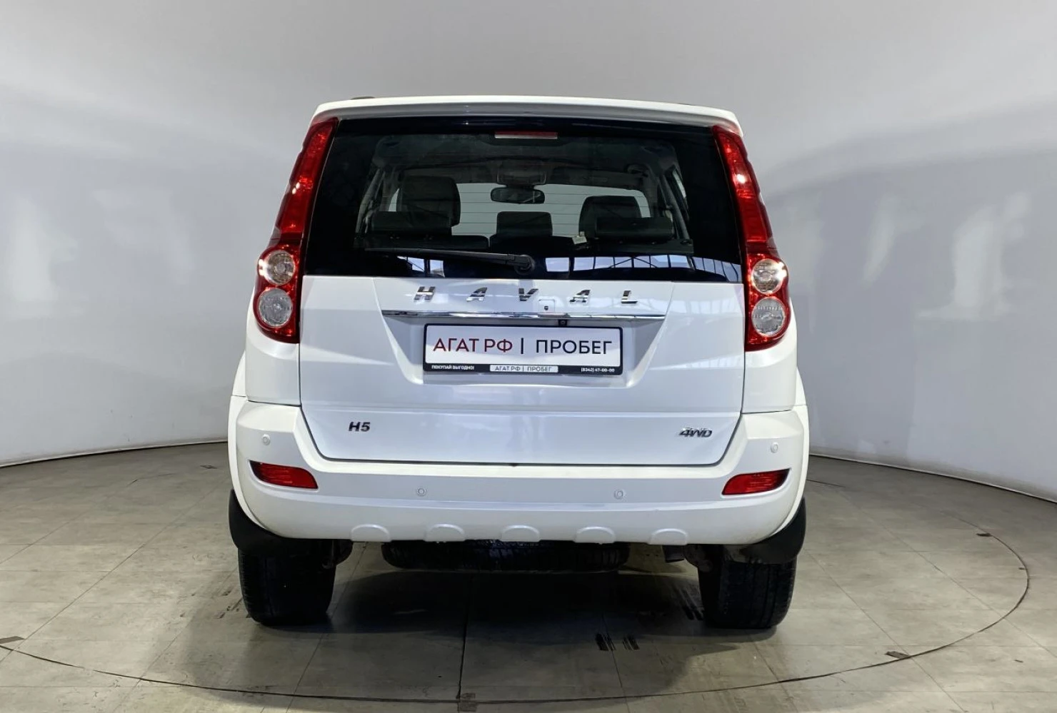 HAVAL H5, 2020