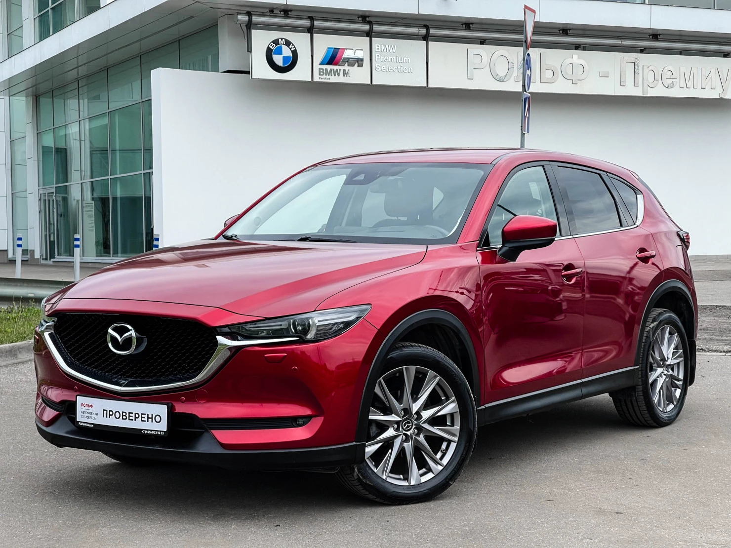 Mazda CX-5, 2019