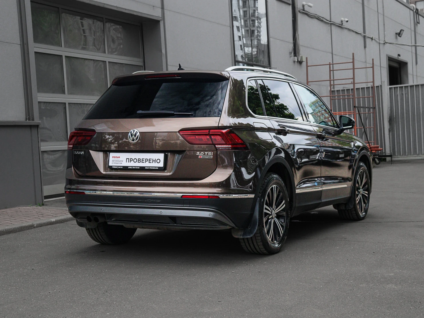 Volkswagen Tiguan, 2017