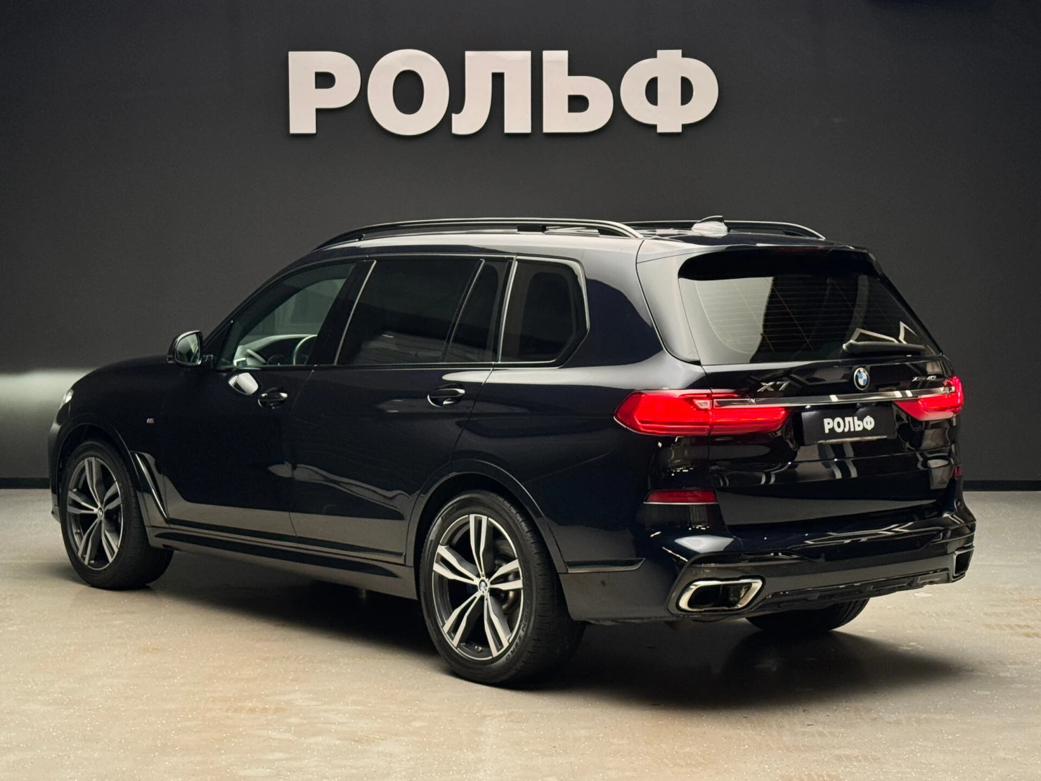 BMW X7, 2021