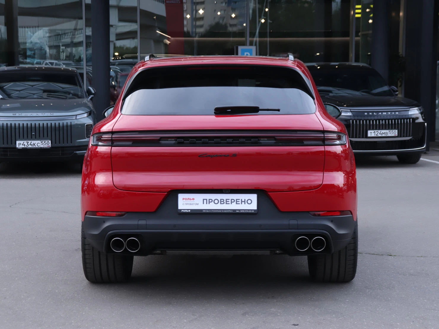 Porsche Cayenne, 2025