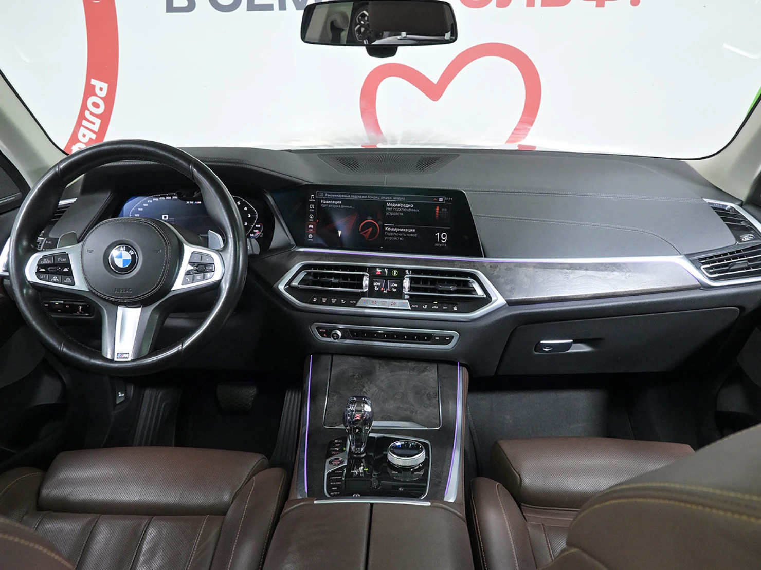 BMW X5, 2021