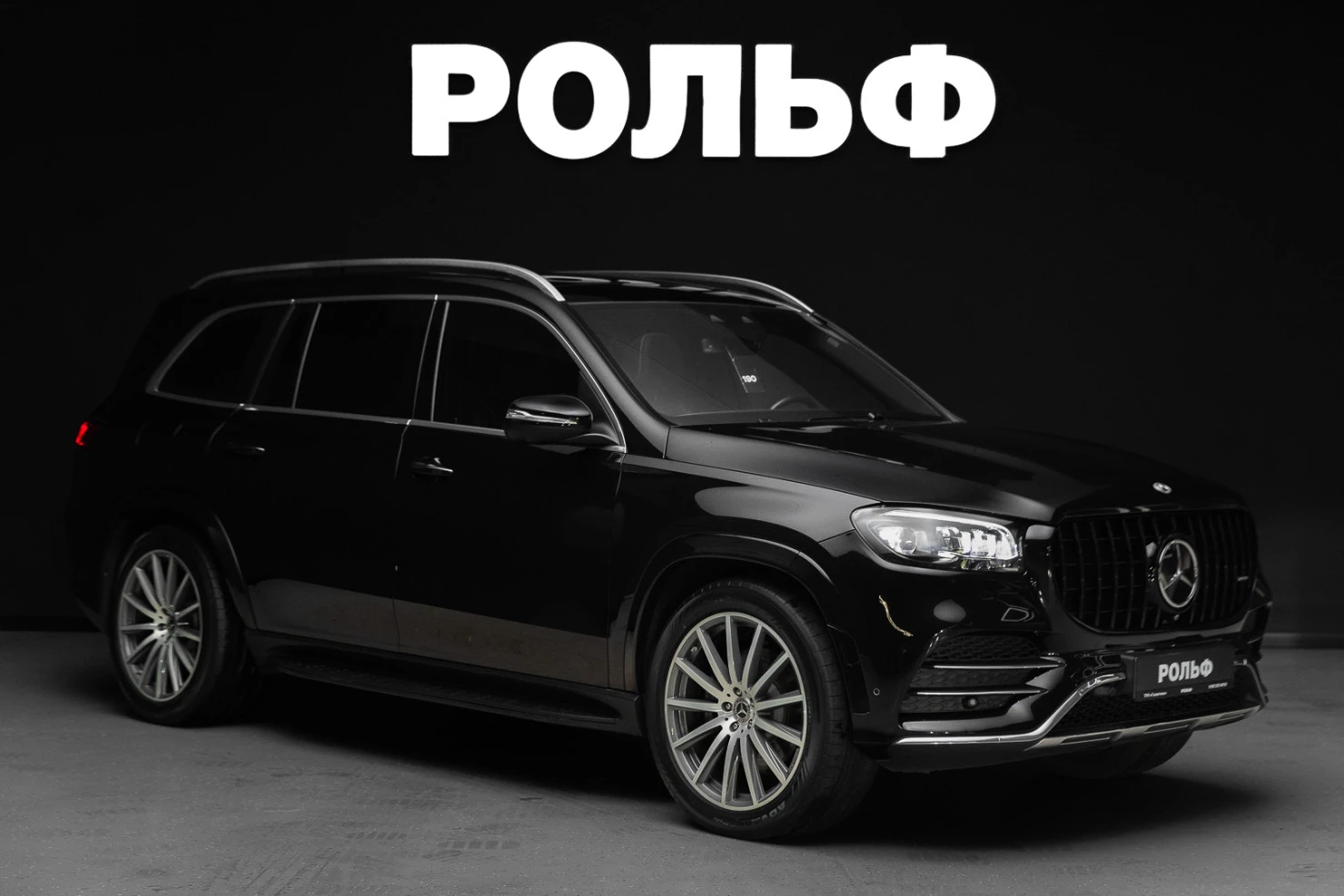 Mercedes-Benz GLS, 2021
