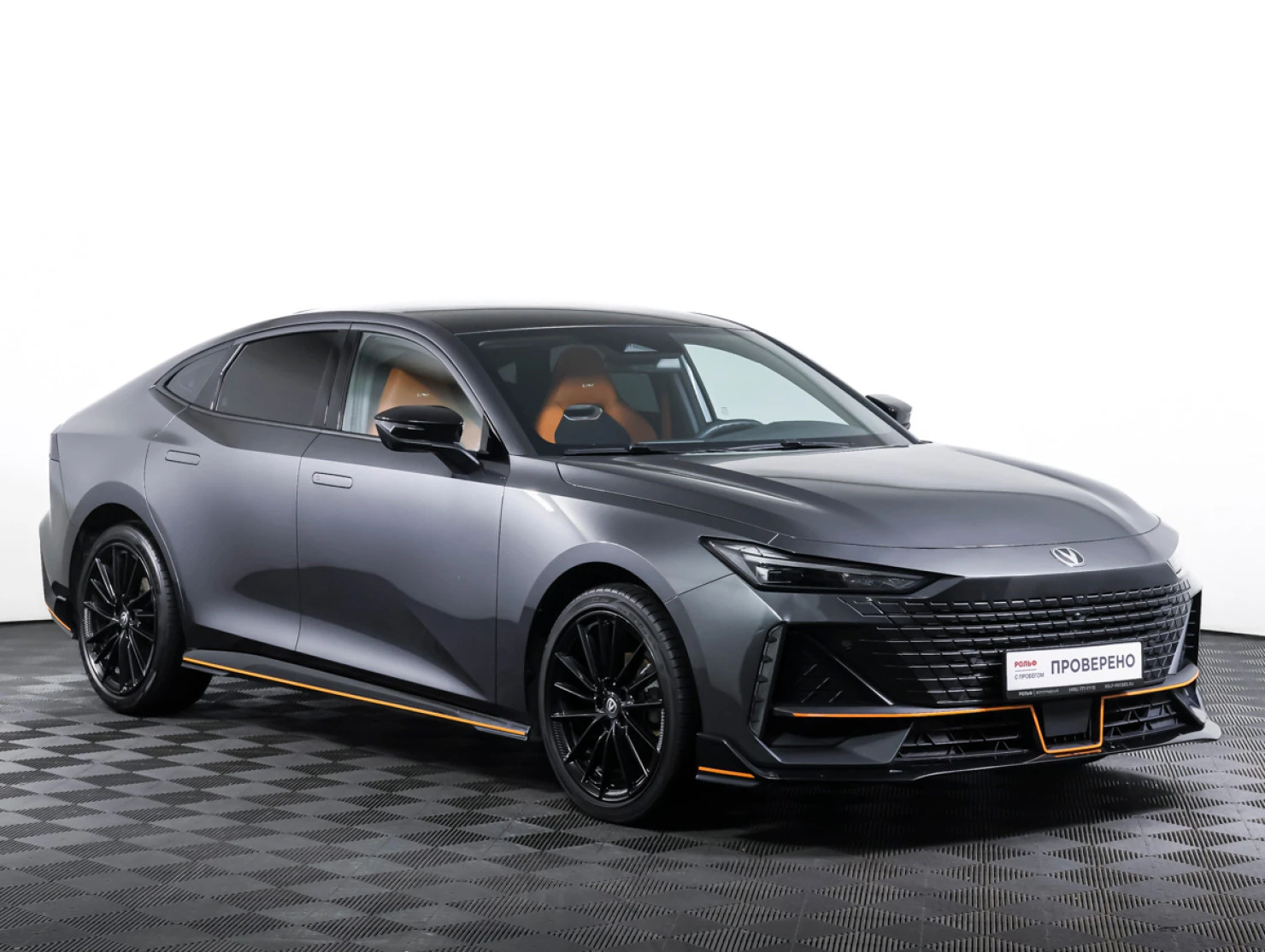 Changan UNI-V, 2023