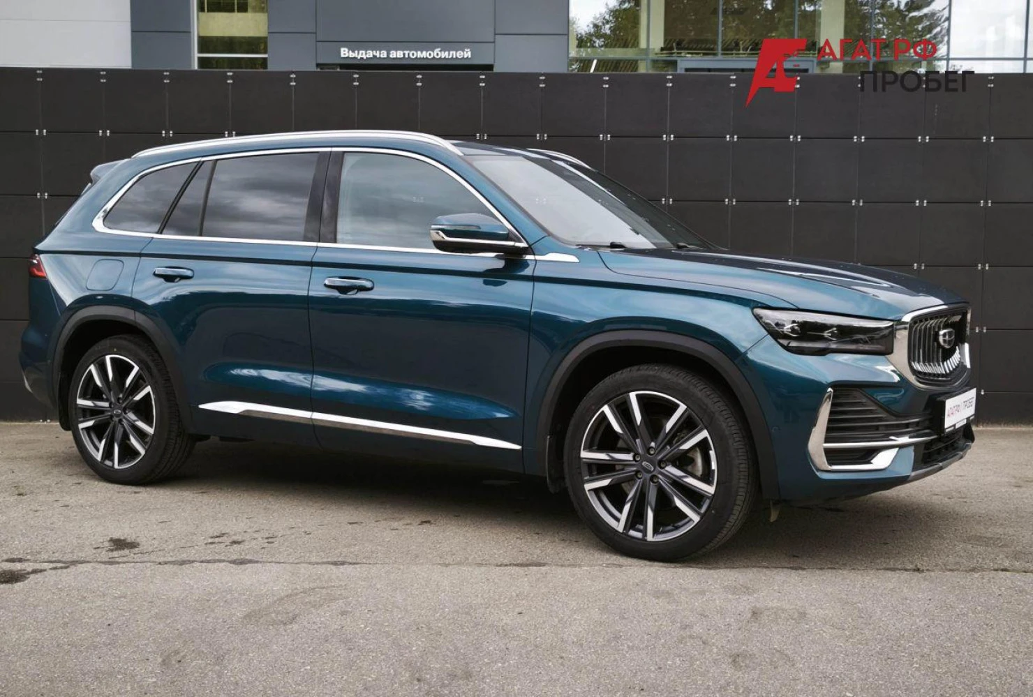 Geely Xingyue, 2023