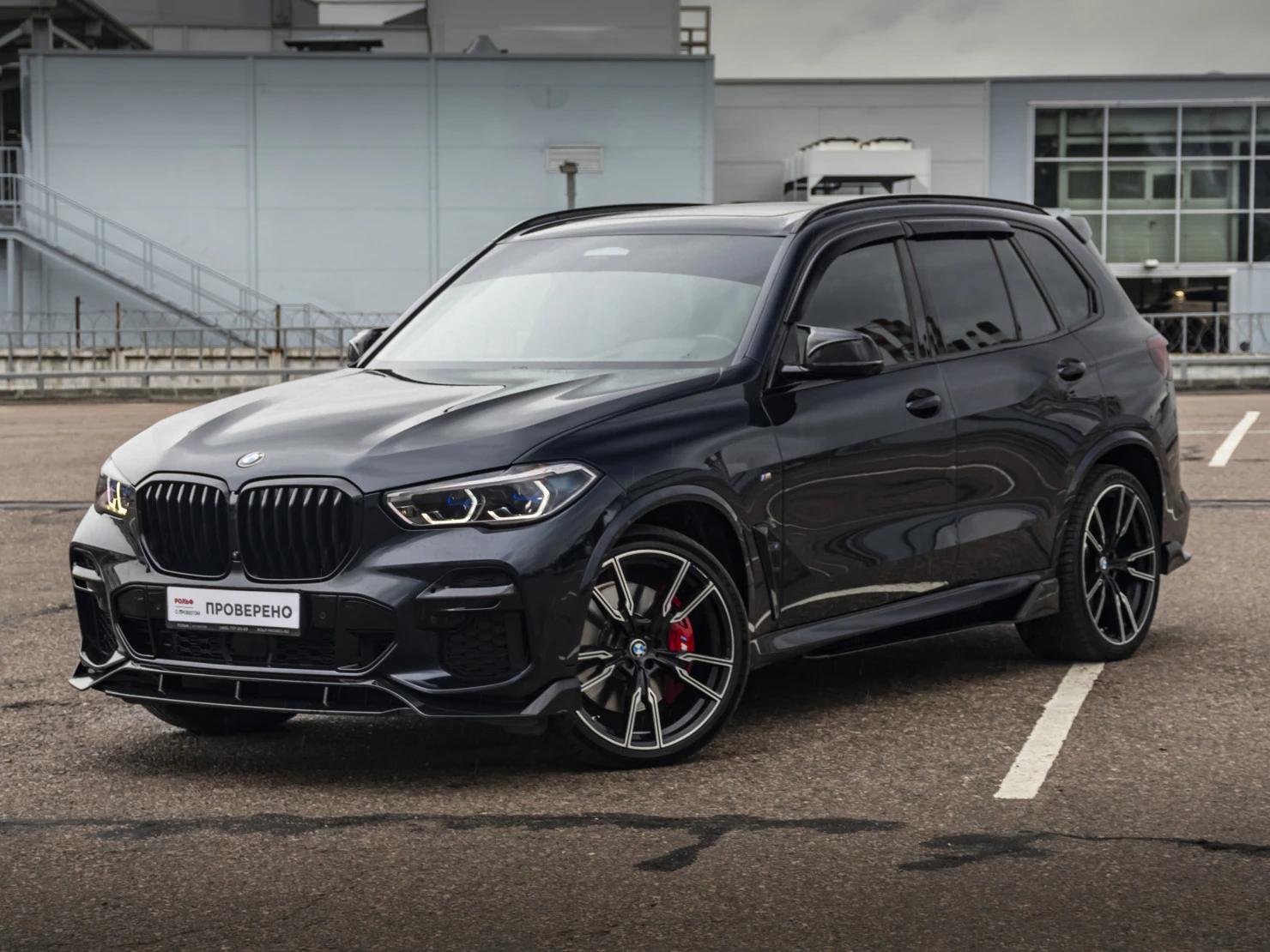BMW X5, 2022
