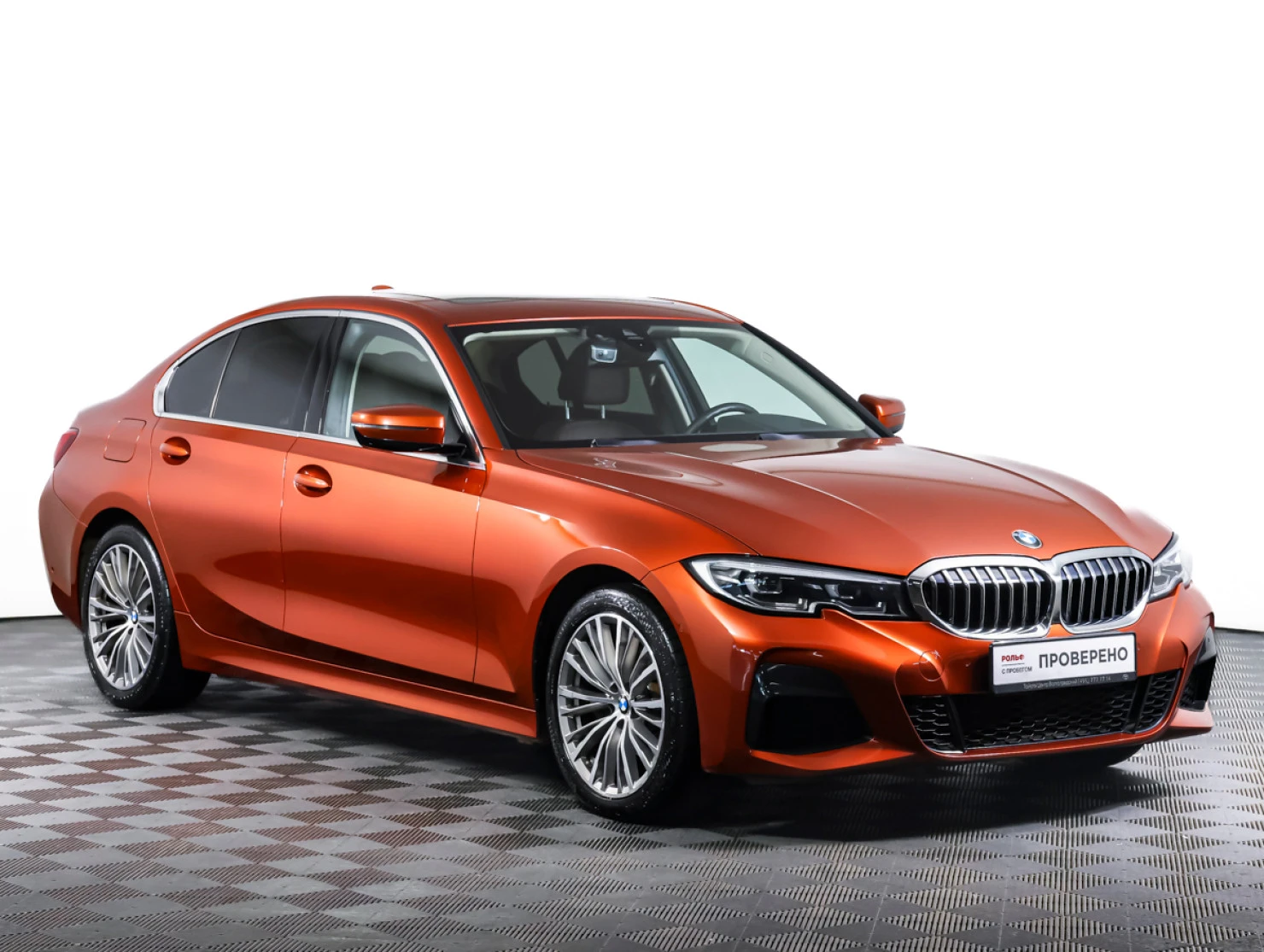 BMW 3 серии, 2020