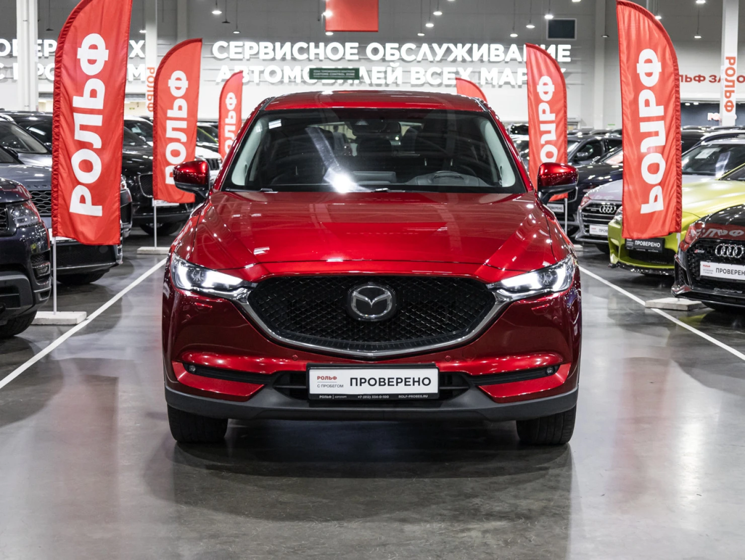 Mazda CX-5, 2021