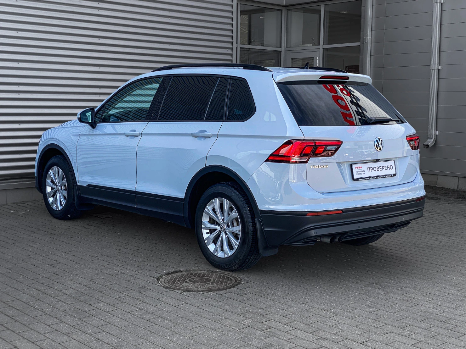 Volkswagen Tiguan, 2019