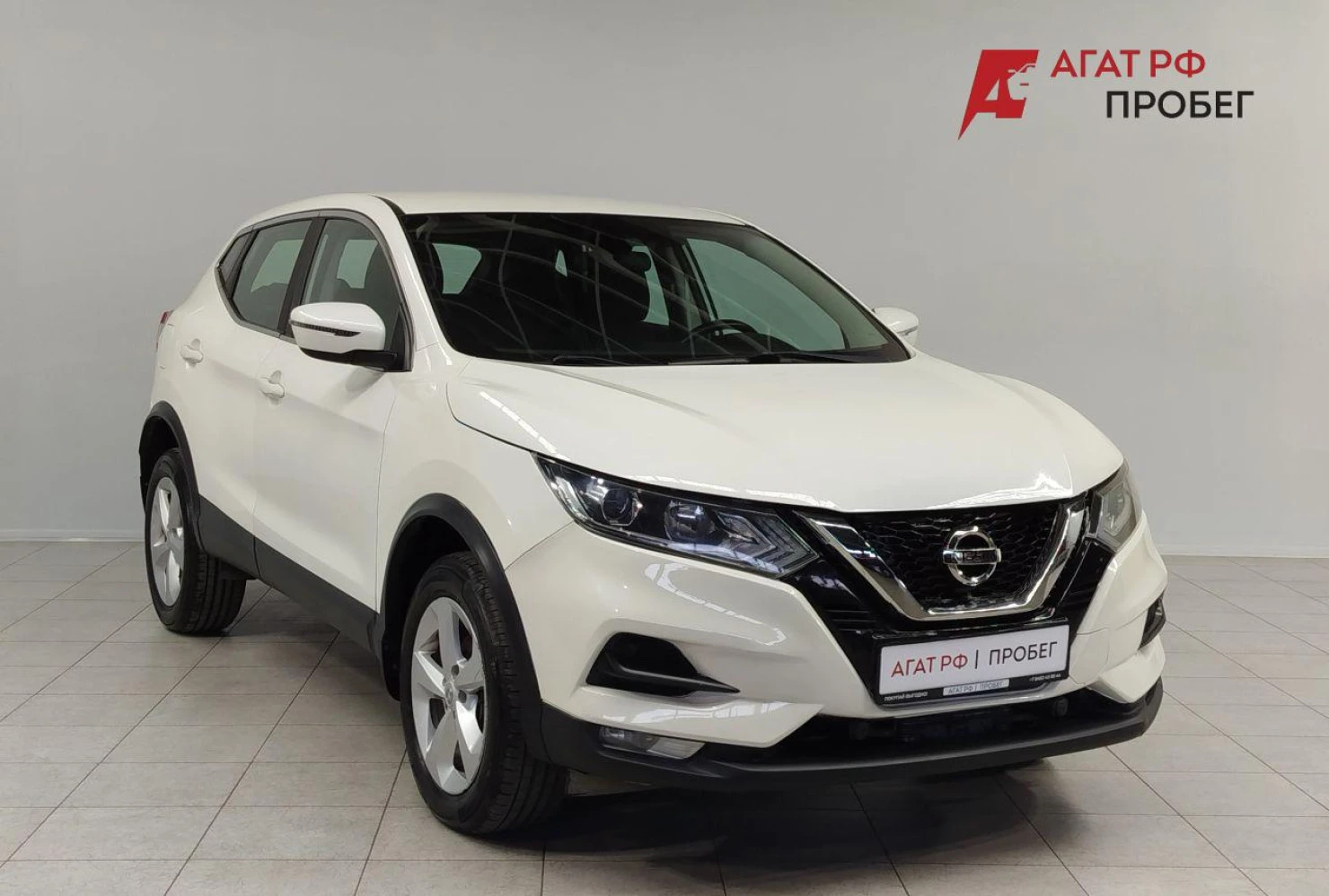 Nissan Qashqai, 2020