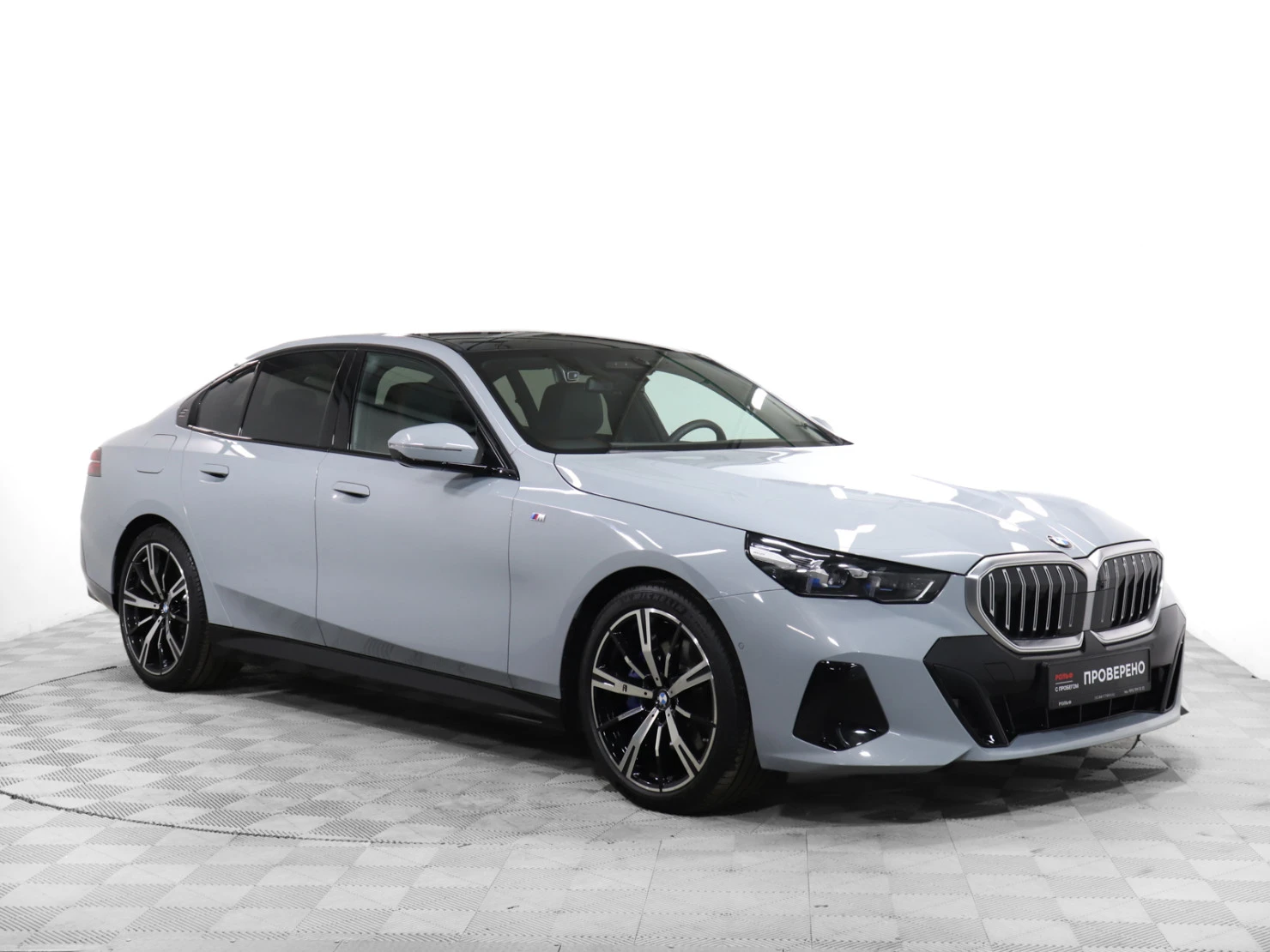 BMW 5 серии, 2025