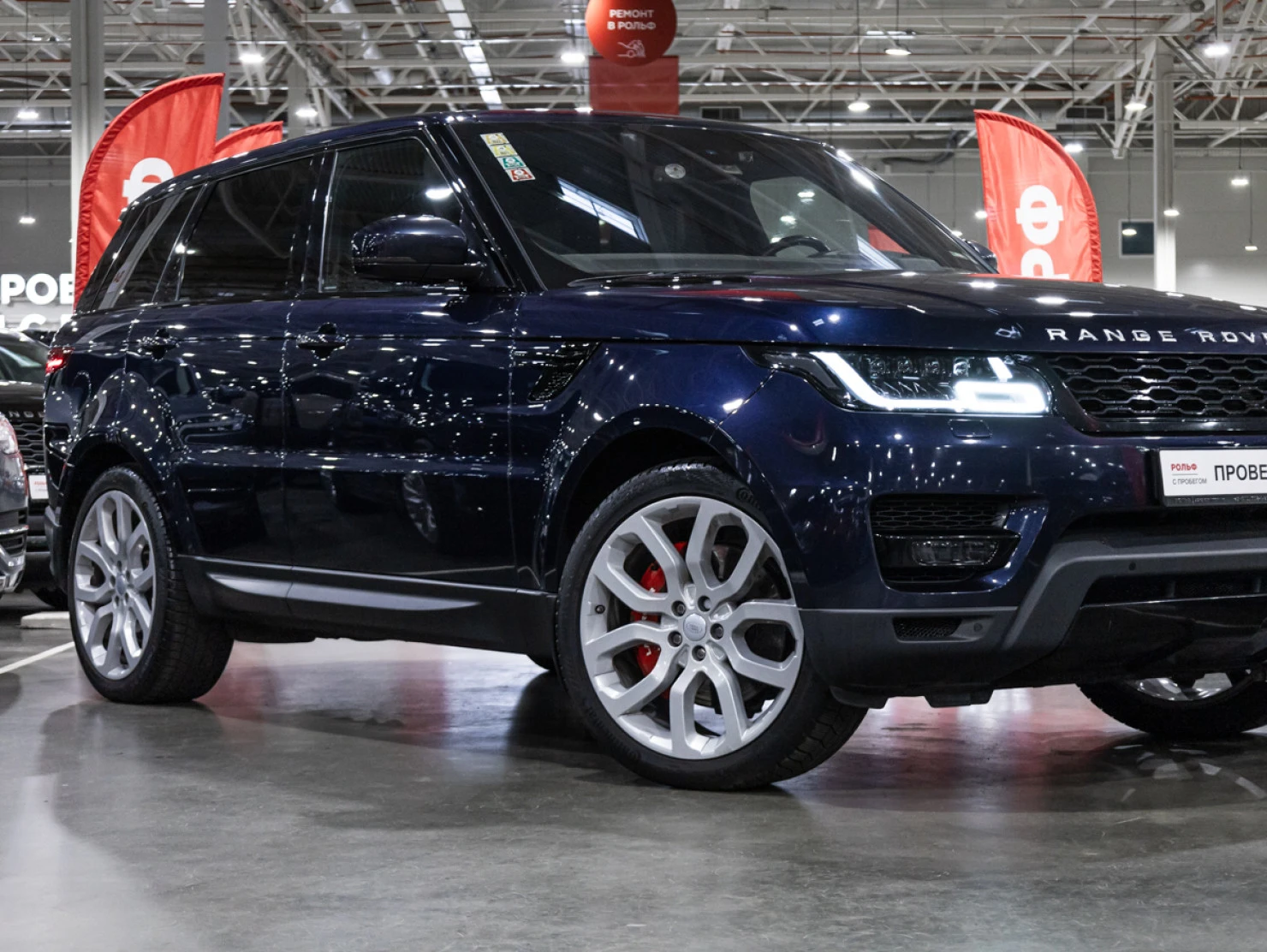 Land Rover Range Rover Sport, 2016