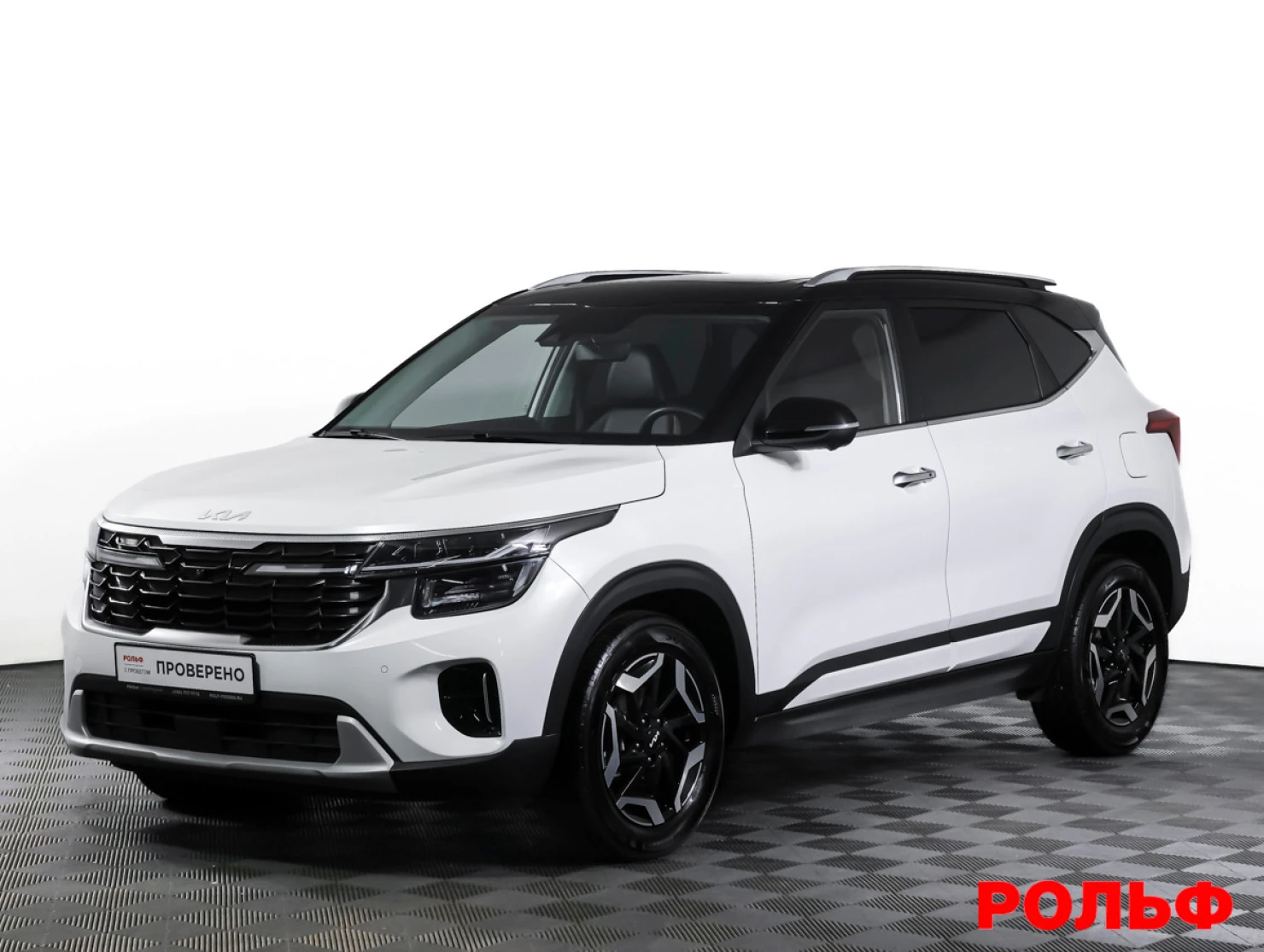Kia Seltos, 2024