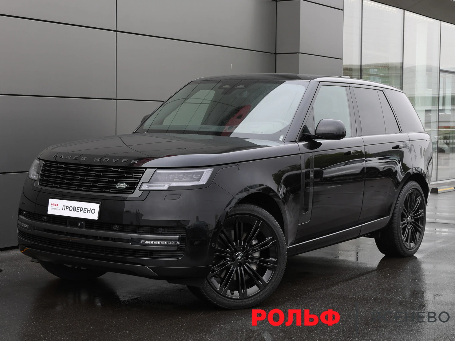 Land Rover Range Rover, 2024