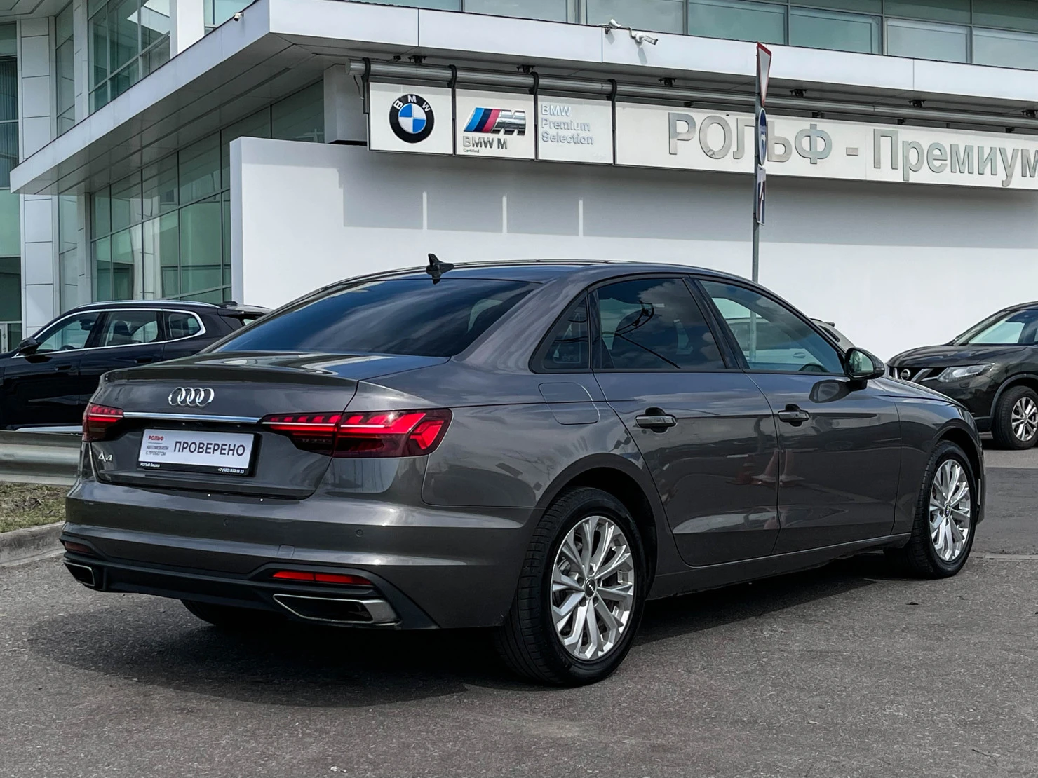 Audi A4, 2020