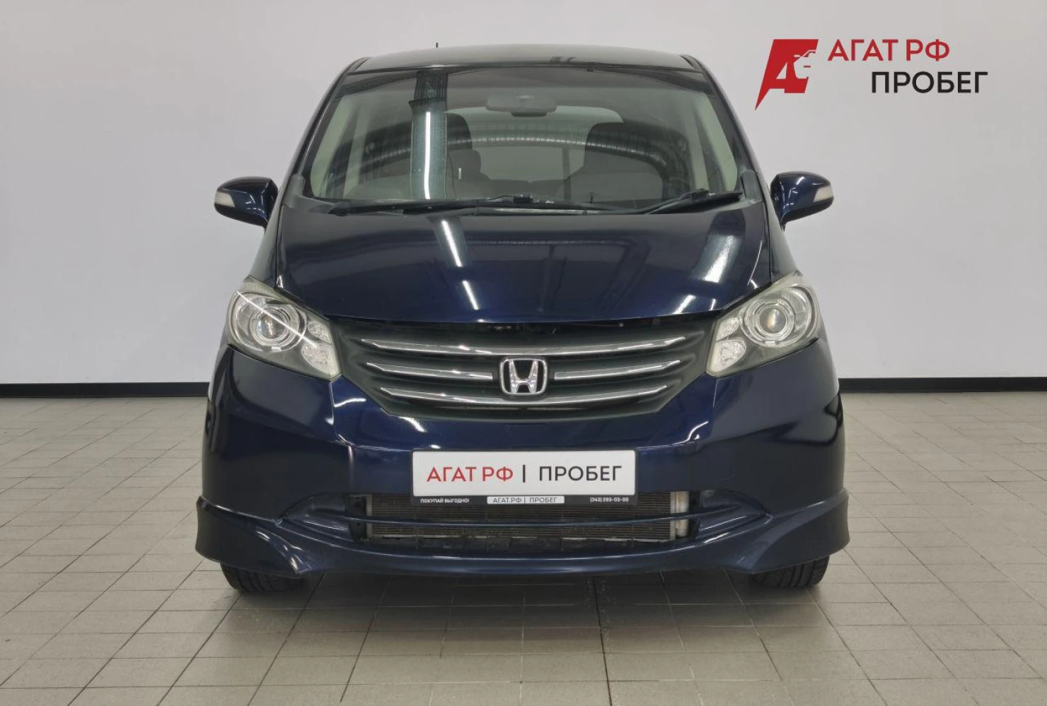 Honda Freed, 2010