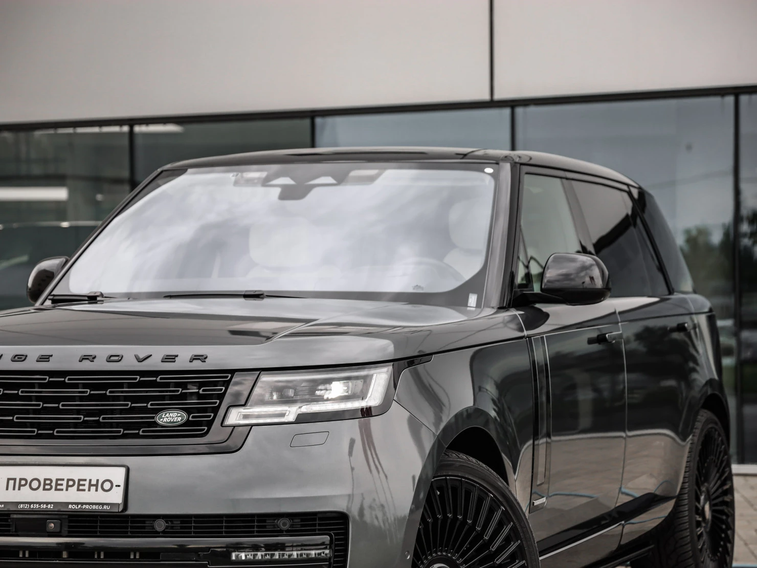 Land Rover Range Rover, 2023
