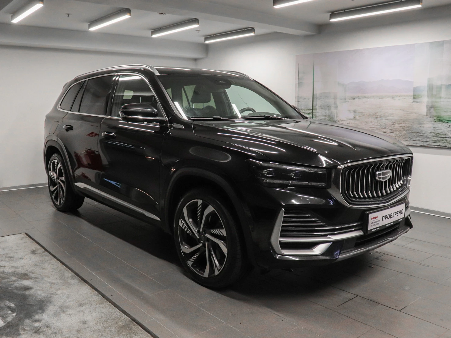 Geely Monjaro, 2024