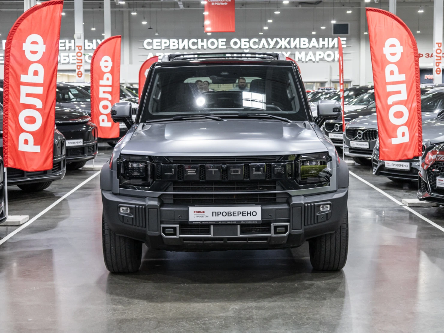 Jetour T2, 2024