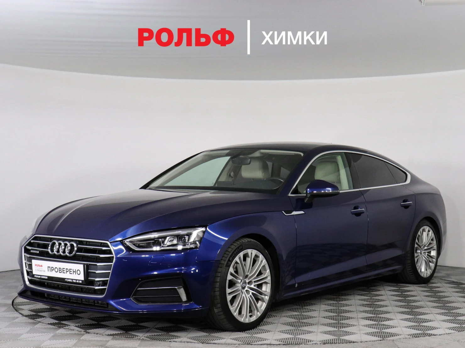 Audi A5, 2017