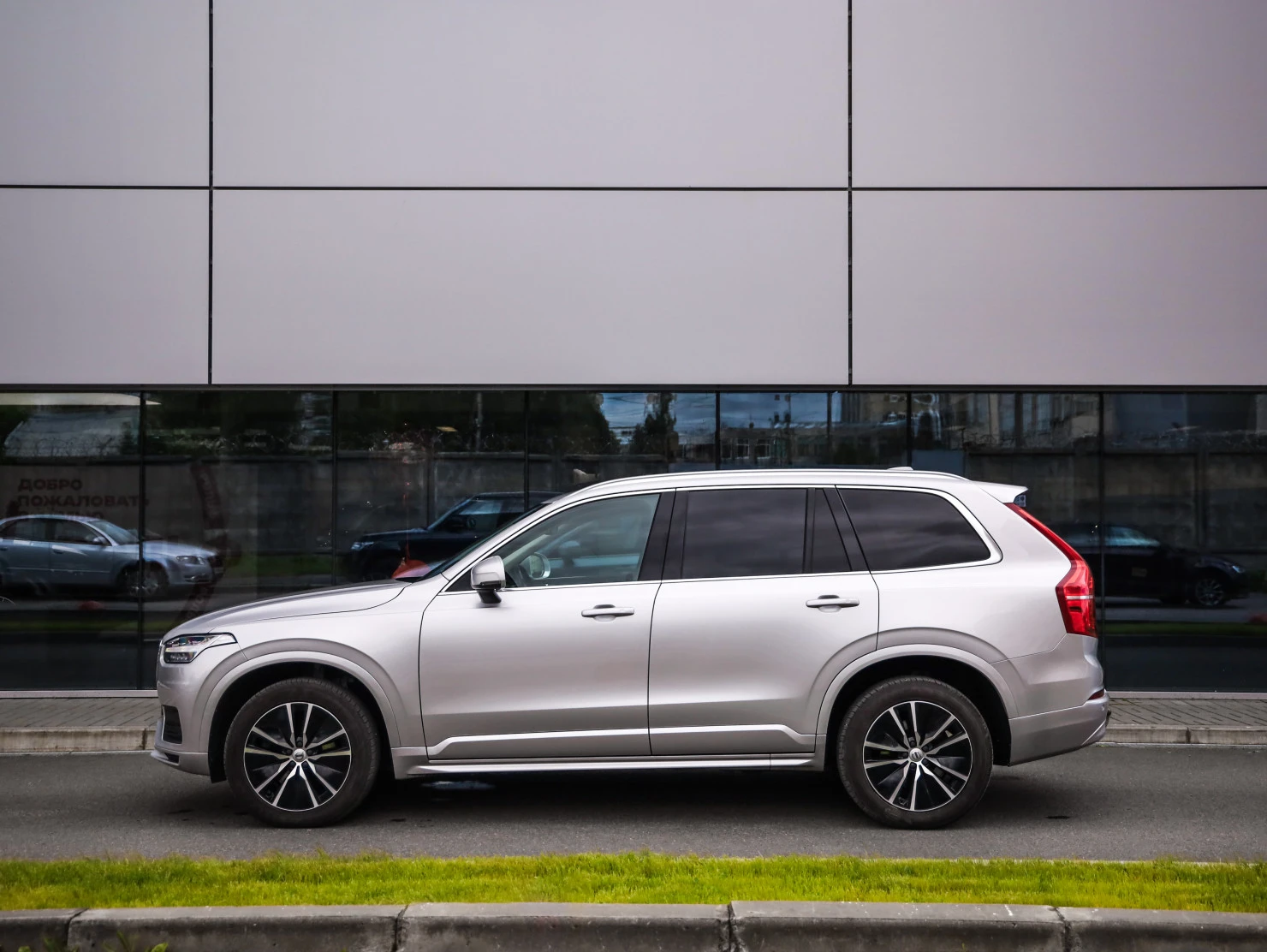 Volvo XC90, 2021