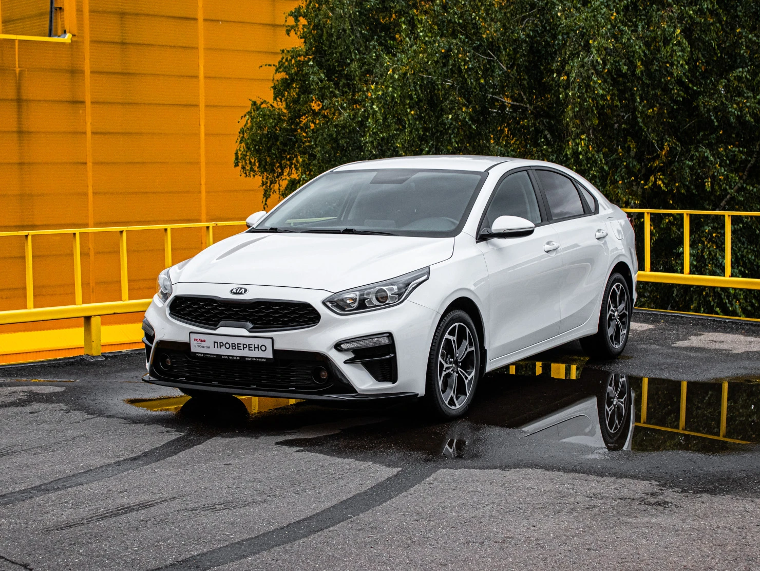 Kia Cerato, 2020