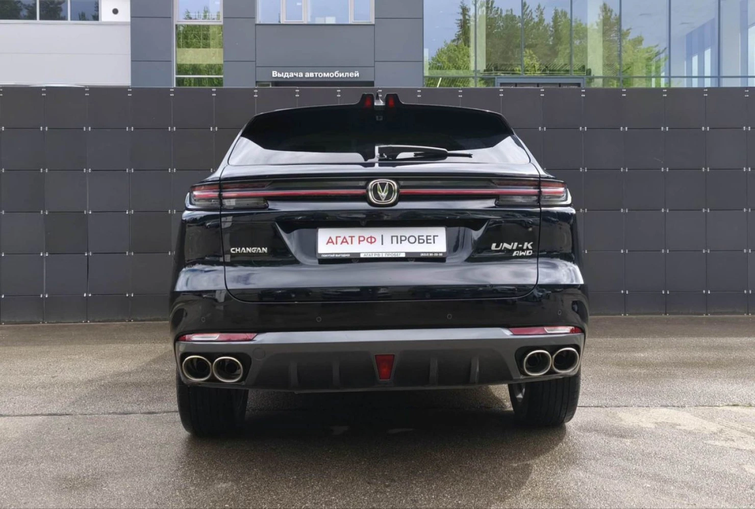 Changan UNI-K, 2023