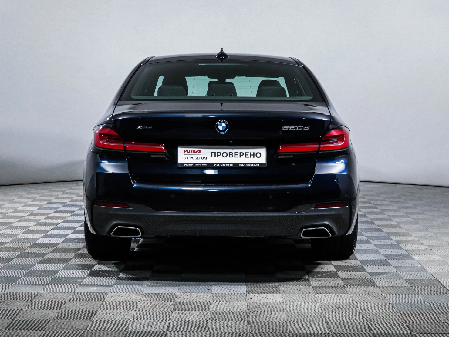 BMW 5 серии, 2020