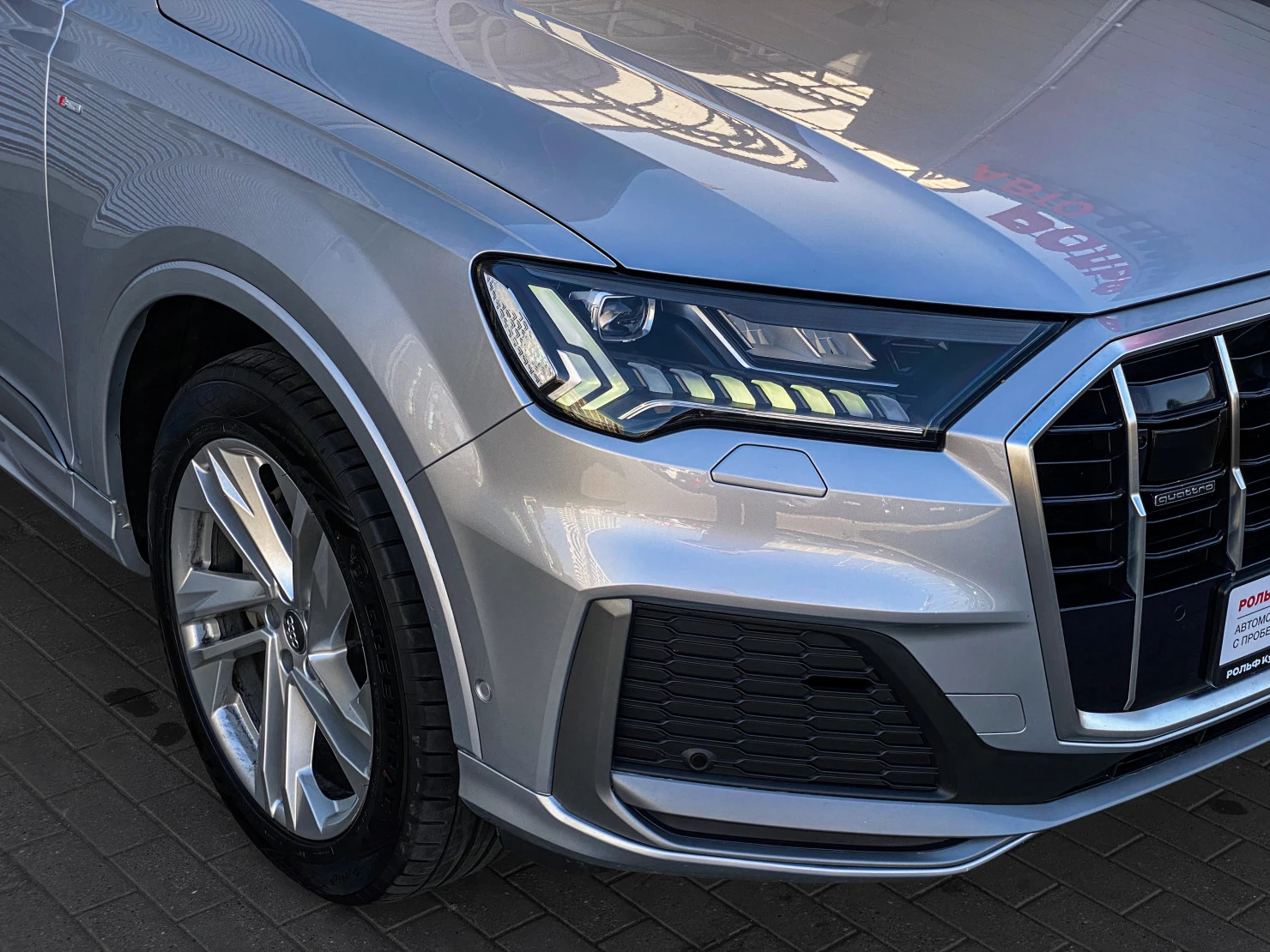 Audi Q7, 2020