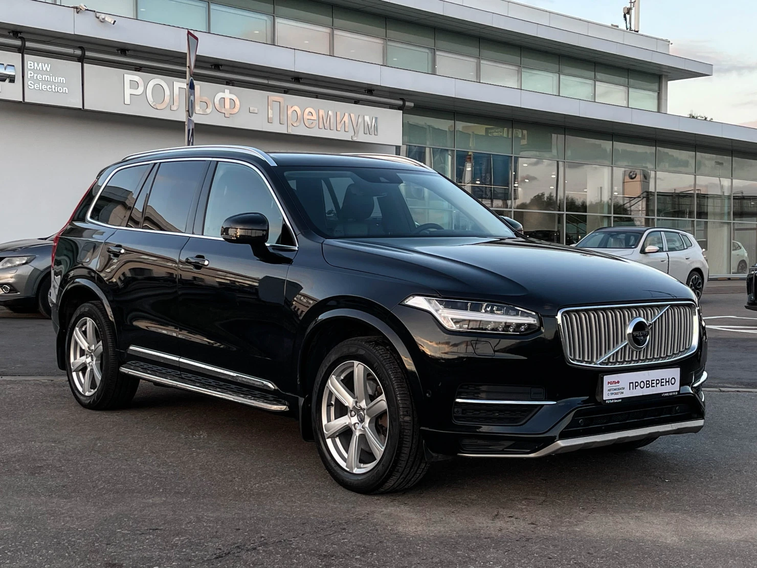 Volvo XC90, 2015