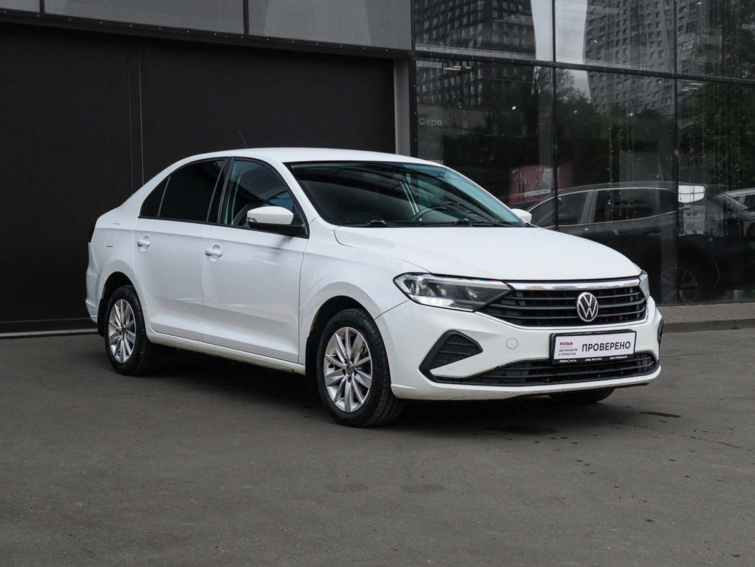 Volkswagen Polo, 2020