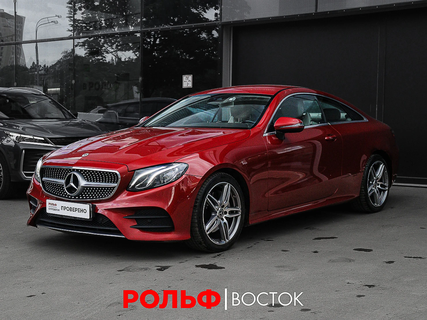 Mercedes-Benz E-Класс, 2018