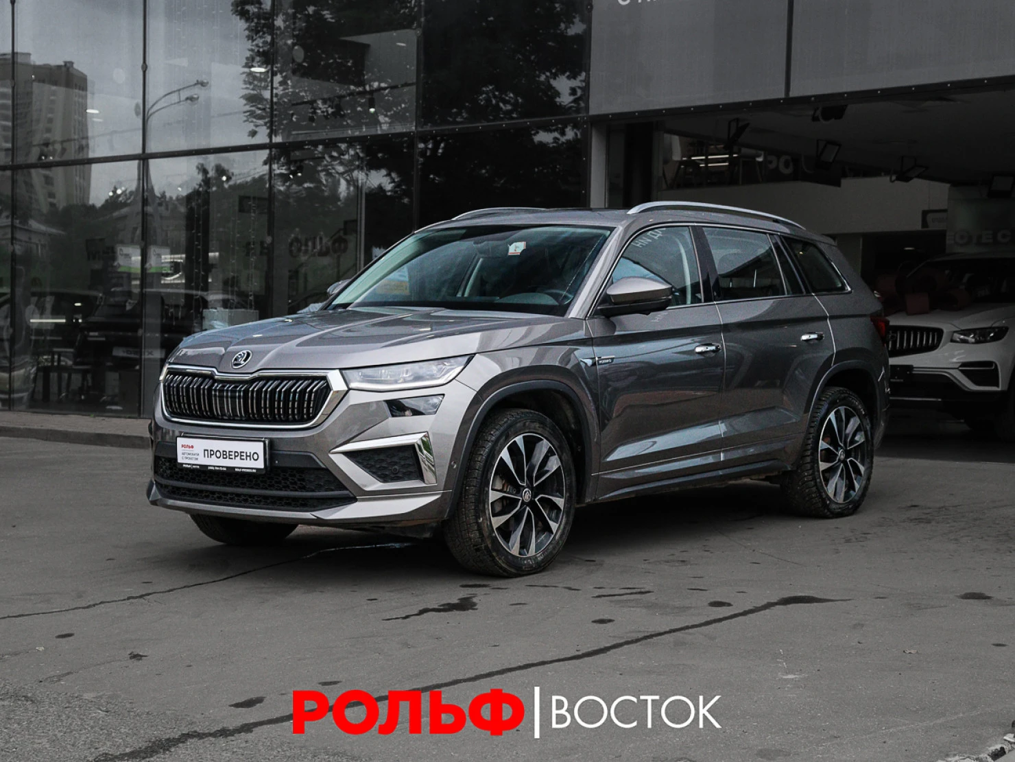 ŠKODA KODIAQ, 2022