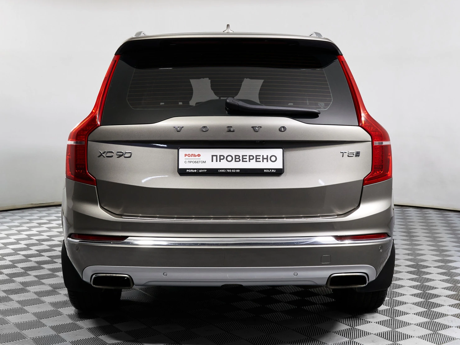Volvo XC90, 2020