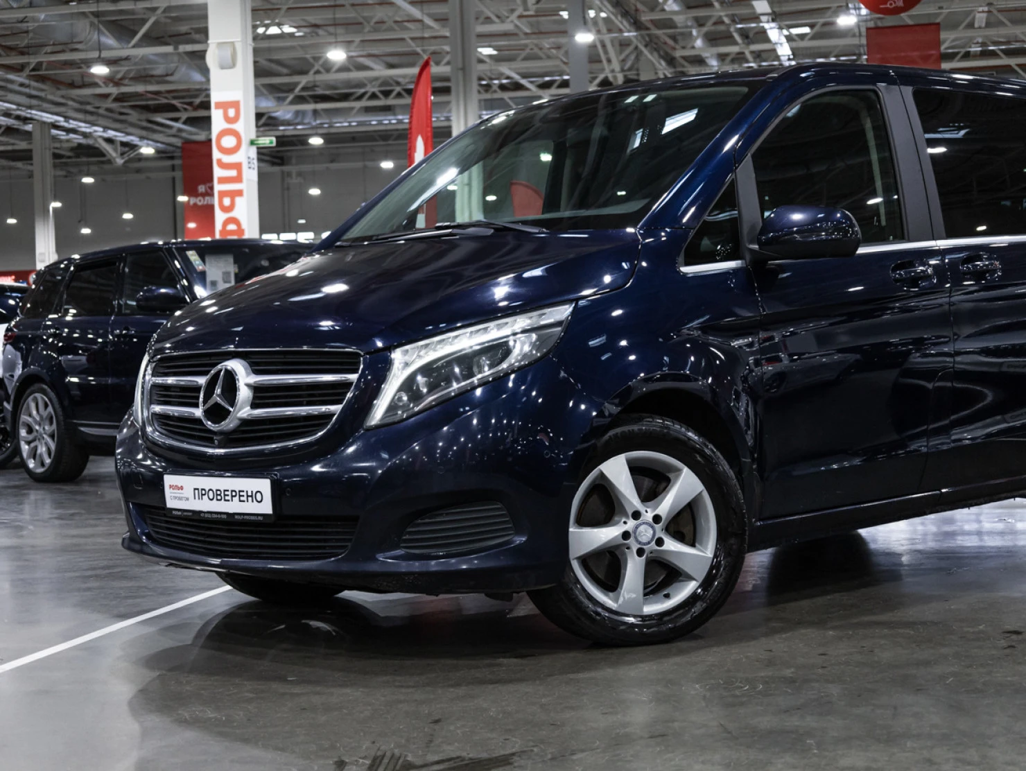 Mercedes-Benz V-Класс, 2016