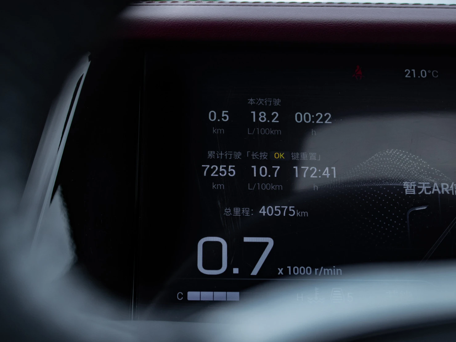 GAC M8, 2023