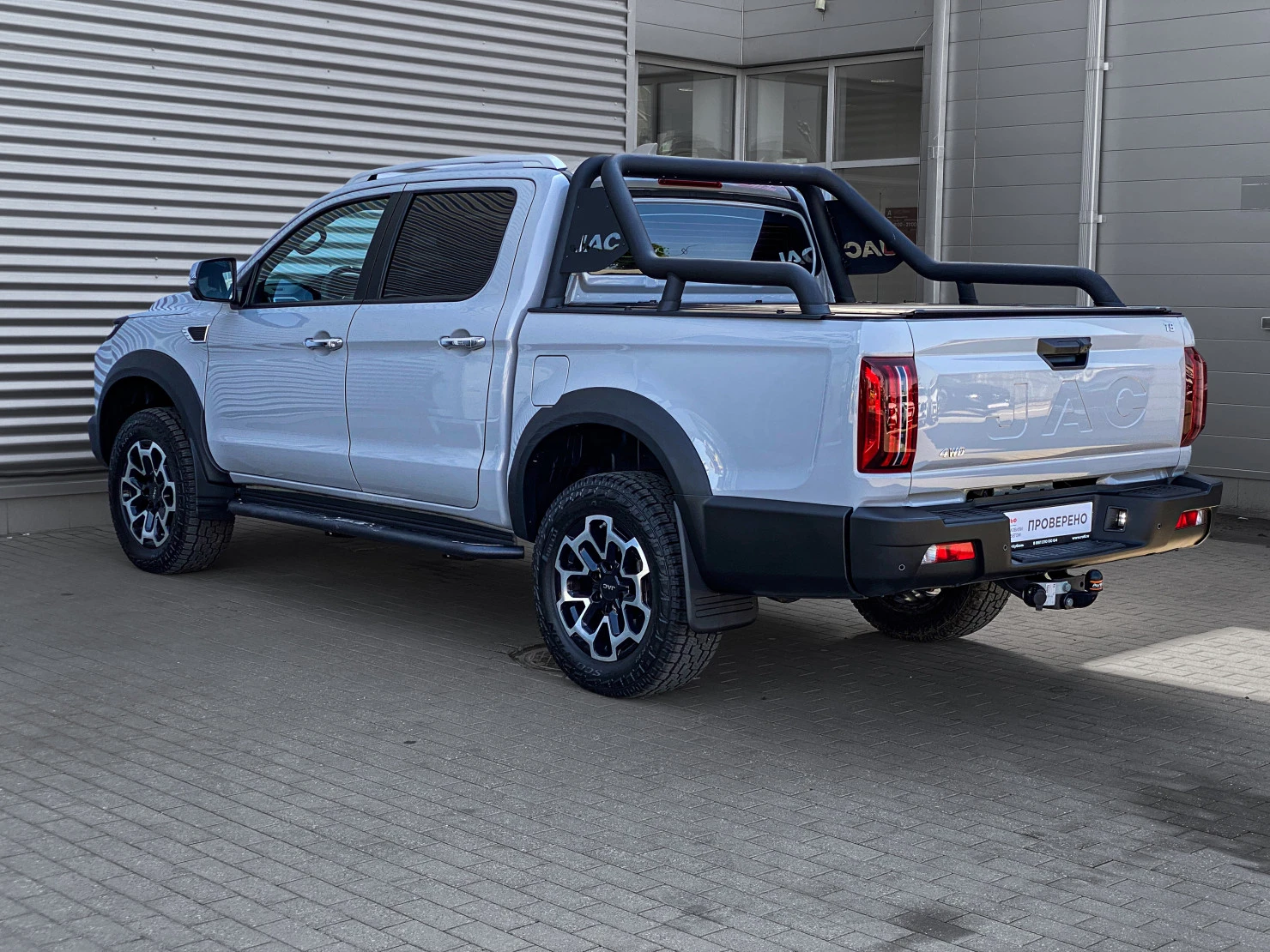 JAC T9, 2024