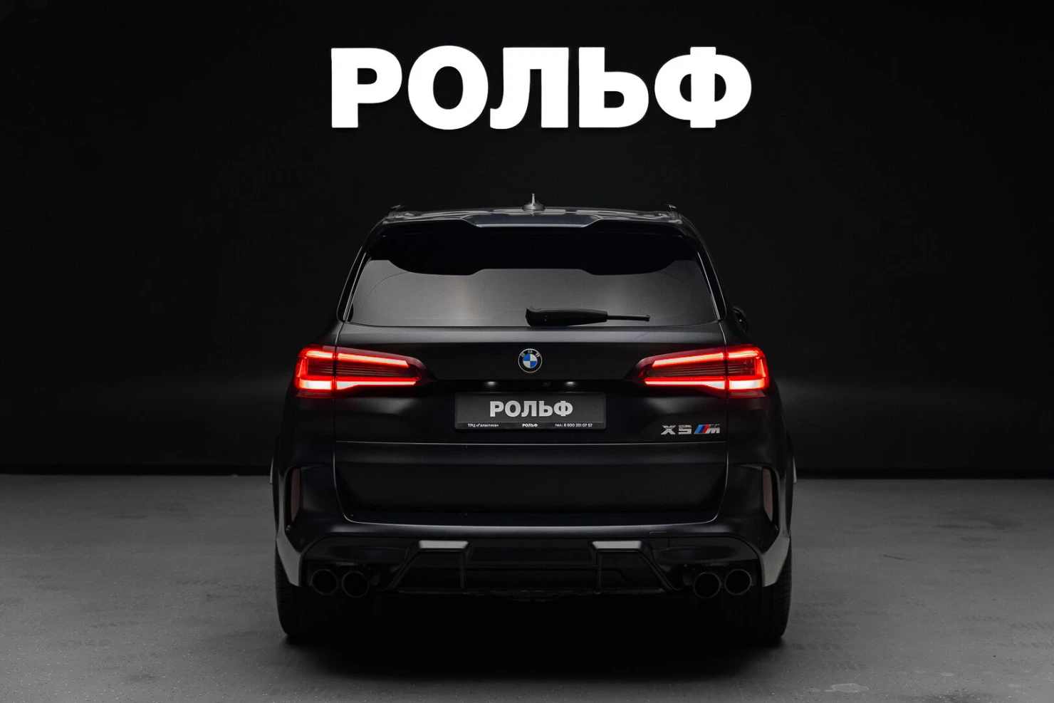 BMW X5 M, 2020