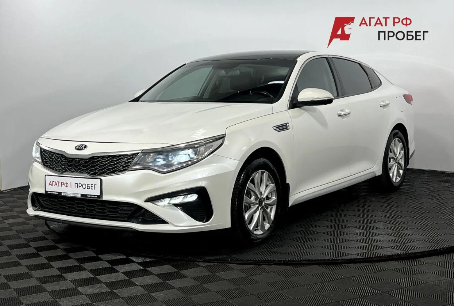 Kia Optima, 2020