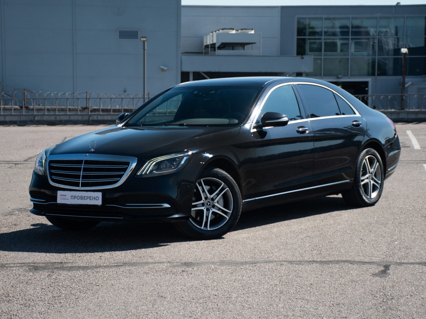 Mercedes-Benz S-Класс, 2020